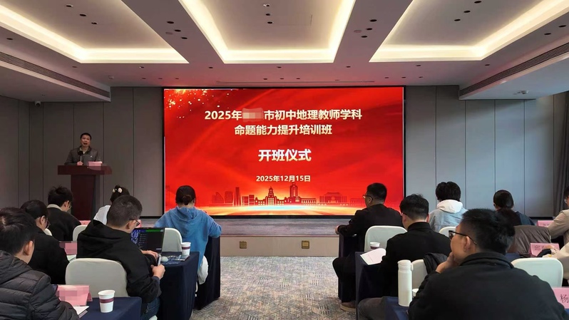 培训动态 | 多个中小学教师培...