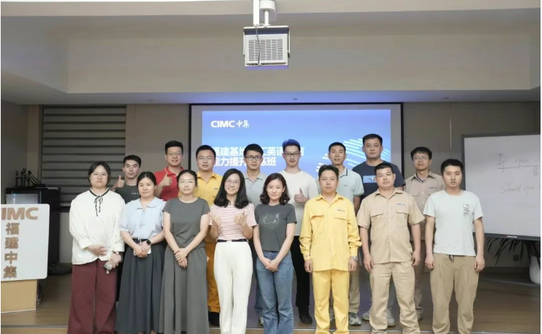 培训动态 | 蓄力成长，扬帆起...