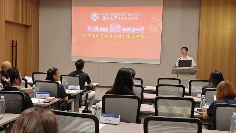 开启海外培训新篇章！我校在吉隆...