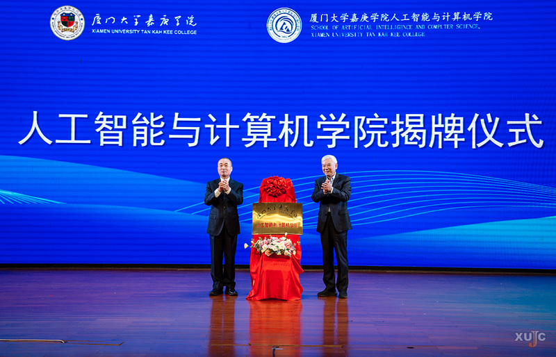 学术架构再优化！新学院成立、原...