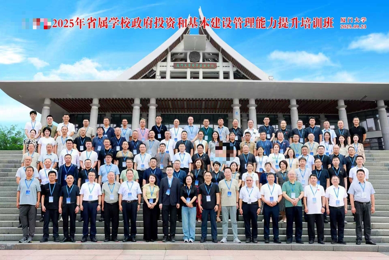某省省属学校政府投资和基本建设...